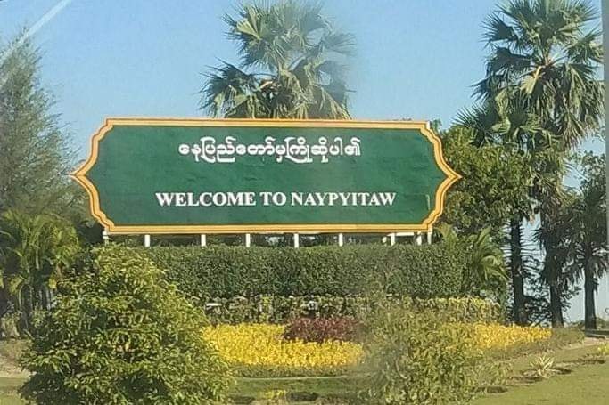 နေပြည်တော်နယ်မြေ၊ ဥတ္တရသီရိမြို့နယ်လျှပ်စစ် (EPC) ရုံးဗုံးပေါက်ကွဲ