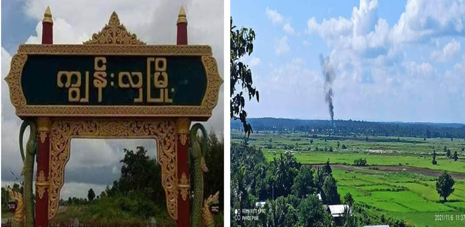 ကျွန်းလှတွင် စစ်တပ်နှင့် PDF တိုက်ပွဲဖြစ်၊ ဒေသခံများ ထွက်ပြေးတိမ်းရှောင်နေရ