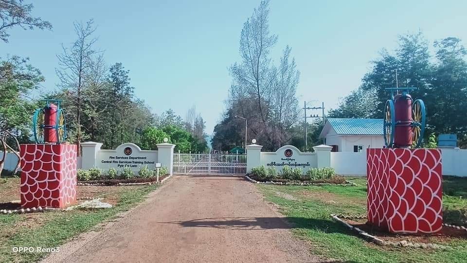 ဇီးပင်ကြီးမီးသတ်သင်တန်းကျောင်းက ဝန်ထမ်းများ ကိုဗစ်ချေးငွေမရဘဲ ဖြတ်တောက်ခံနေရ