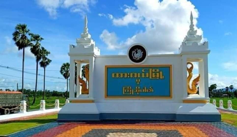 ထားဝယ်မြို့ပေါ်တွင် ဆန်ဆိုင်ပိုင်ရှင်တစ်ဦး ပစ်သတ်ခံရ