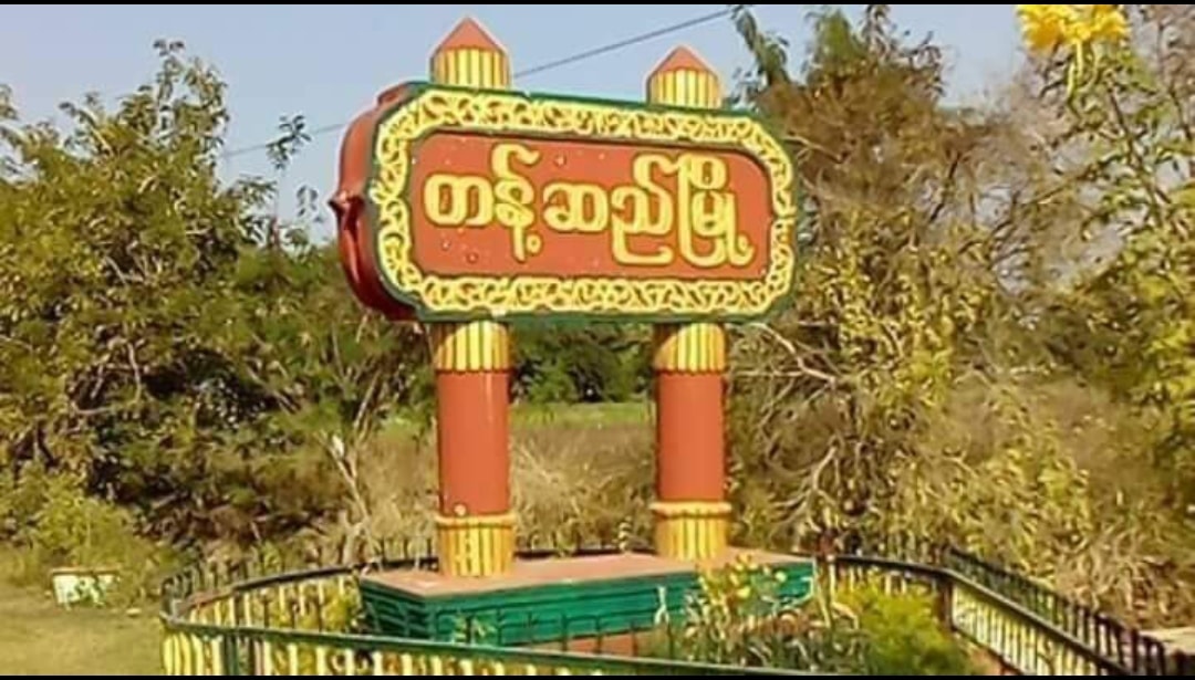 ဘုတလင်နှင့် တန့်ဆည်မြို့နယ်တွင် လင်မယားနှစ်တွဲ အသတ်ခံရ