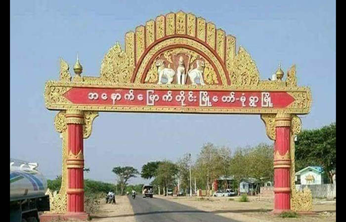 မုံရွာတွင် စစ်ကောင်စီတပ်သားများ ပစ်ခတ်ခံရပြီး  ၄ ဦး ဦးခေါင်းကျည်ထိမှန် သေဆုံး