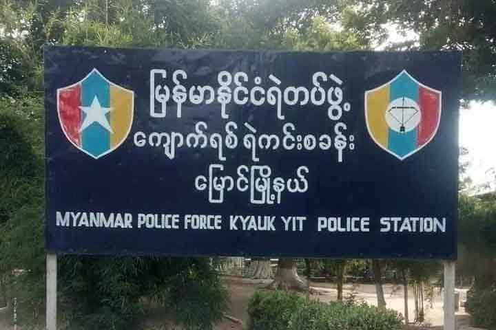 မြောင်နှင့် ကနီမြို့နယ်တို့တွင် ပြည်သူ့ဝန်ထမ်းအဖြစ် ပူးပေါင်းလာသူ‌ ၃၇၀၀ ကျော်ရှိလာ