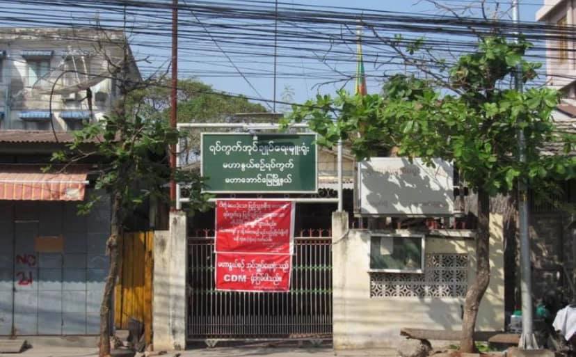 မဟာအောင်မြေမြို့နယ်၌ ရပ်ကွက်အုပ်ချုပ်ရေးမှူးရုံး ဗုံးပစ်ခံရ၊ စစ်သား ၁  ဦး ဒဏ်ရာရ