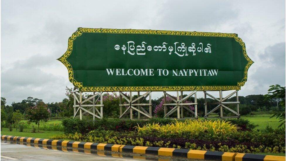 နေပြည်တော် မြို့မဈေးက စည်ပင်ရုံး ဗုံးကွဲ