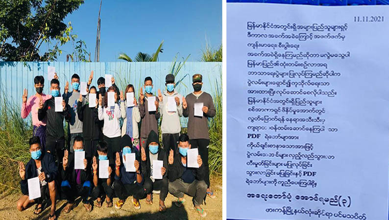 ဖားကန့်ကထိန်ပွဲတွင်  ပျော်ပွဲရွှင်ပွဲများ မပြုလုပ်ကြဖို့ရန် မေတ္တာရပ်ခံ