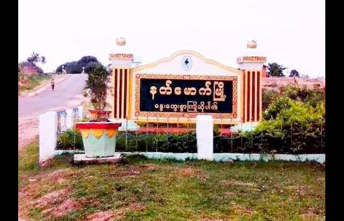 နတ်မောက်တွင် အကြမ်းဖက်စစ်ကောင်စီတပ်ပစ်ခတ်မှုကြောင့် လူငယ် ၁ ဦး သေဆုံး