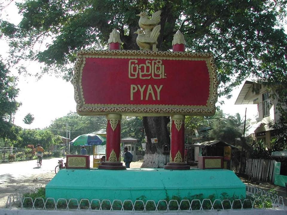 ပြည်မြို့၌ ရဲကင်းစခန်းတစ်ခု တိုက်ခိုက်ခံရ၊ စစ်ကောင်စီတပ်သား ၃ ဦး သေဆုံး