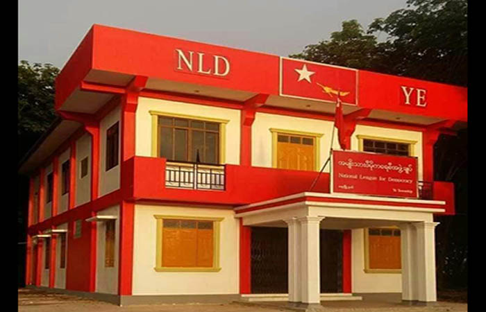 ရေးမြို့နယ် NLD ပါတီရုံး မိုင်းခွဲဖျက်ဆီးခံရ