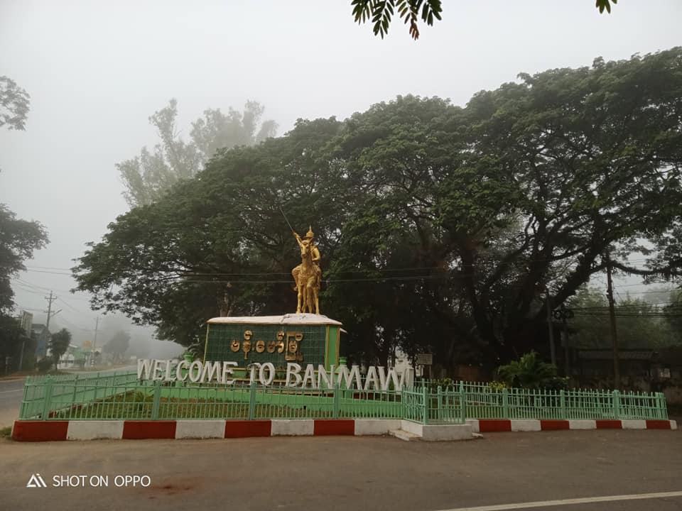 ဗန်းမော်မြို့တွင်း ကင်းလှည့်စစ်ကား မိုင်းဆွဲတိုက်ခိုက်ခံရ