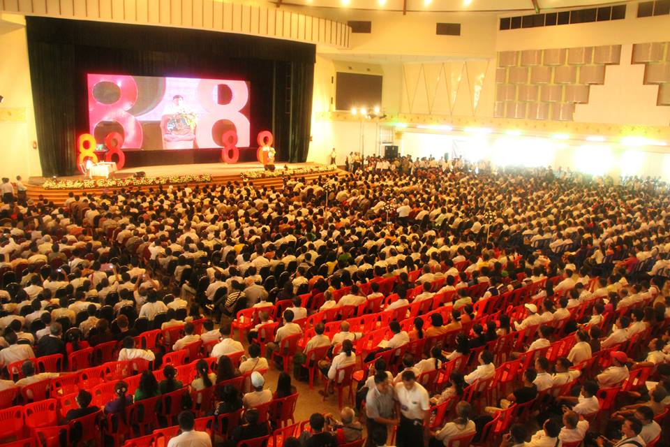 ရွစ္ေလးလံုး ဆံုးျဖတ္ခ်က္ အေကာင္အထည္ေဖာ္ေရး ေဆြးေႏြးပဲြ ႏိုင္ငံေရး မူေဘာင္ခ်မွတ္