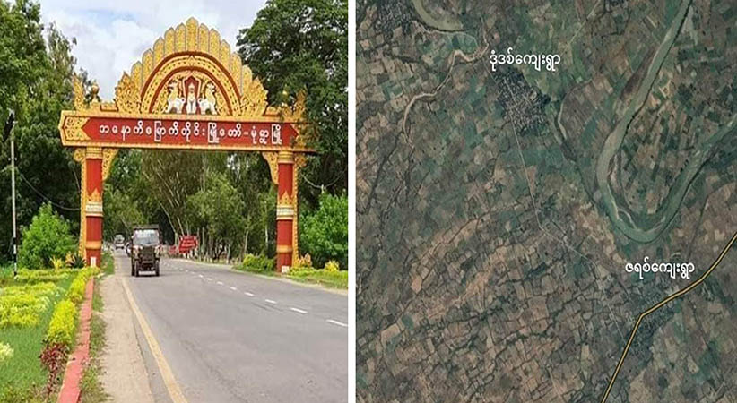 အရာတော်နှင့်မုံရွာတွင် စစ်ကောင်စီတပ်များ မိုင်းဆွဲတိုက်ခိုက်ခံရ၊ ၁၀ ဦးထက်မနည်း ဒဏ်ရာရ