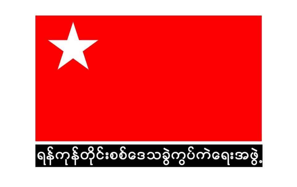 ပျံလွှားအောင်စစ်ဆင်ရေးကို အရှိန်မြှင့်မည်