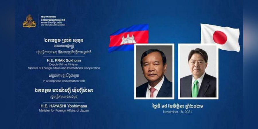 အာဆီယံ ဘုံသဘောတူညီချက် ၅ ရပ်ကို လိုက်နာရန် မြန်မာကို ဂျပန်နှင့် ကမ္ဘောဒီးယား တိုက်တွန်း