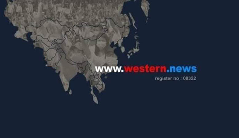 ရခိုင်အခြေစိုက် Western News  သတင်းဌာနကို စစ်ကောင်စီတပ်က လိုက်လံစုံစမ်းရှာဖွေ