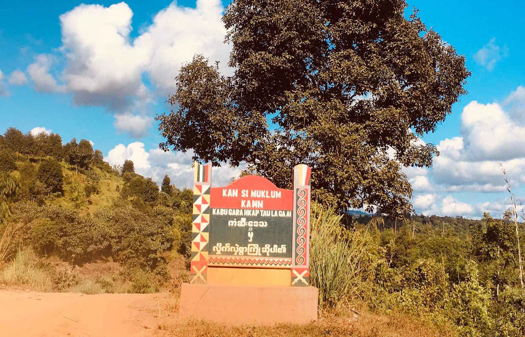 ဖားကန့်တွင် စစ်တပ်ပိုင် Mytel တာဝါတိုင်  ဖောက်ခွဲဖျက်ဆီးခံရ