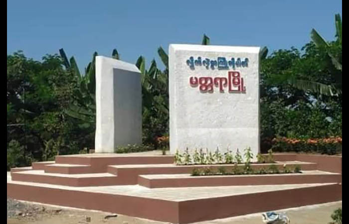 မတ္တရာမြို့နယ်၌ စစ်ကောင်စီယာဉ်တန်း မိုင်းခွဲတိုက်ခိုက်ခံရ