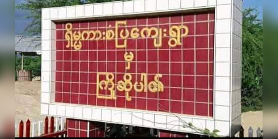 စစ်ကိုင်းမြို့နယ်၌ ဆိုင်ကယ်စီးလူငယ် ၂ ဦးကို ရဲက ဖမ်းဆီးပြီး သတ်ပစ်မည်ဟု ခြိမ်းခြောက် ငွေညှစ်