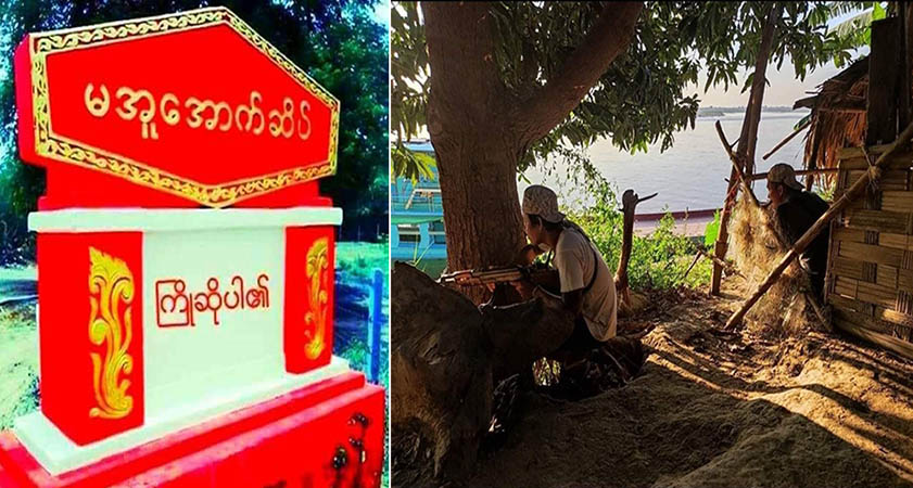 ချင်းတွင်းမြစ်ကို ဖြတ်ကူးလာသည့် စစ်ကောင်စီ  စက်လှေ  ၅ စီး တိုက်ခိုက်ခံရ