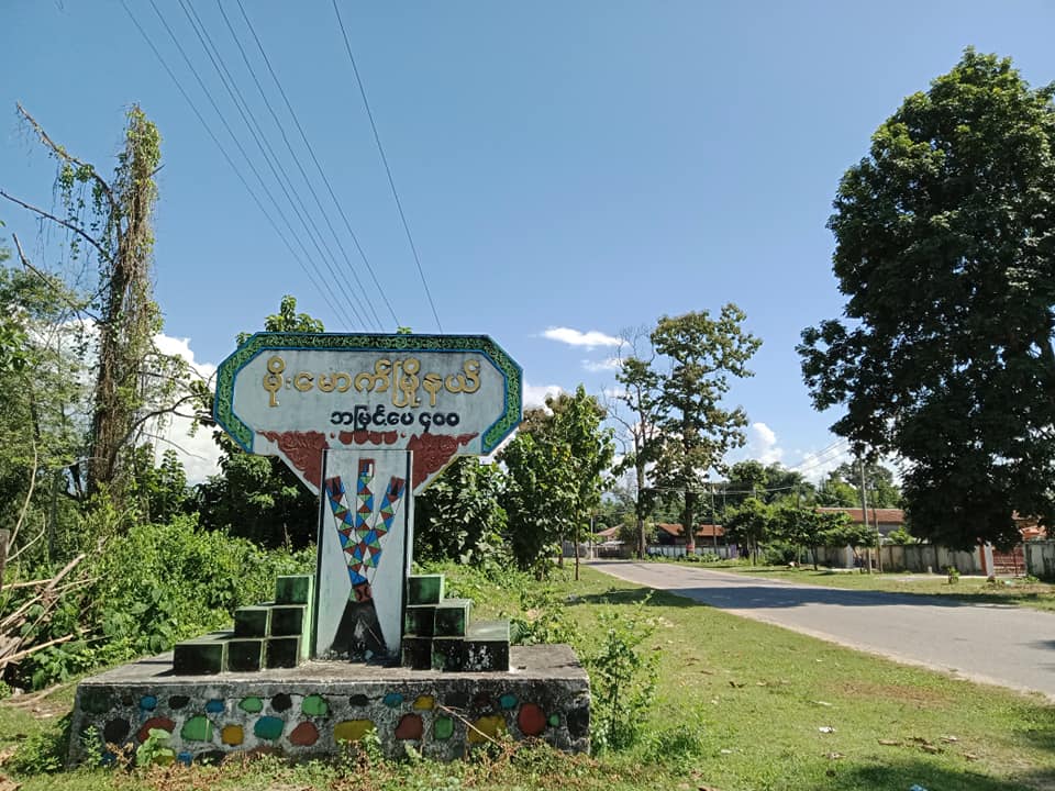 စစ်ကောင်စီက ဖမ်းဆီးသွားသည့် မိုးမောက်ဒေသခံများ ပြန်လွတ်