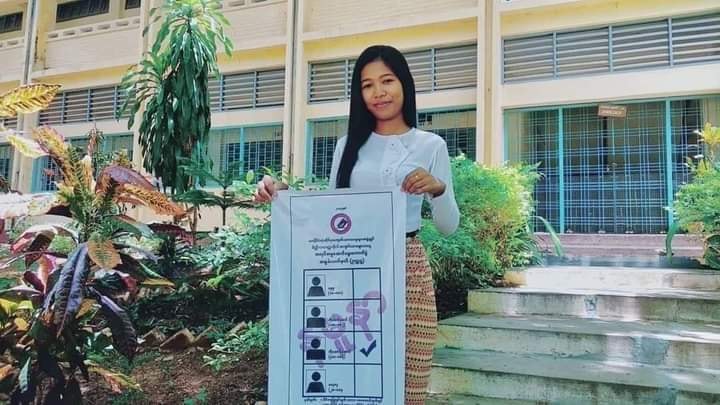 စစ်ကြောရေး၌ခြေထောက်ကျိုးသွားသည့် ဖမ်းဆီးခံ ဗကသကျောင်းသူဟောင်း ဆေးရုံတက်ခွင့်မရ