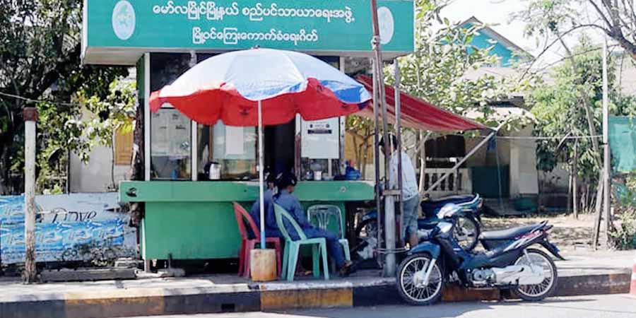 မွန်ပြည်နယ်တွင် စစ်ကောင်စီက မြို့ဝင်ကြေး ပြန်လည် ကောက်ခံ
