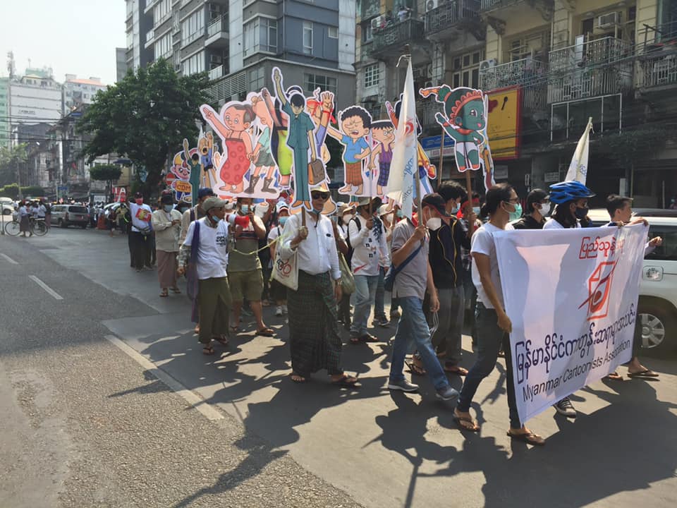 မြန်မာနိုင်ငံ ကာတွန်းဆရာများအသင်းရုံးခန်းကို စစ်ကောင်စီပြန်သိမ်း