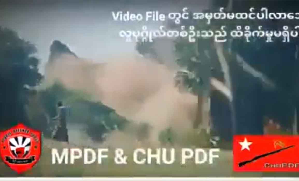 စစ်ကိုင်းတိုင်းတွင် ရိက္ခာနှင့်စစ်လက်နက်တင်တွဲကားများနှင့် စစ်ကောင်စီတပ်တိုက်ခိုက်ခံရ (ရုပ်သံ)