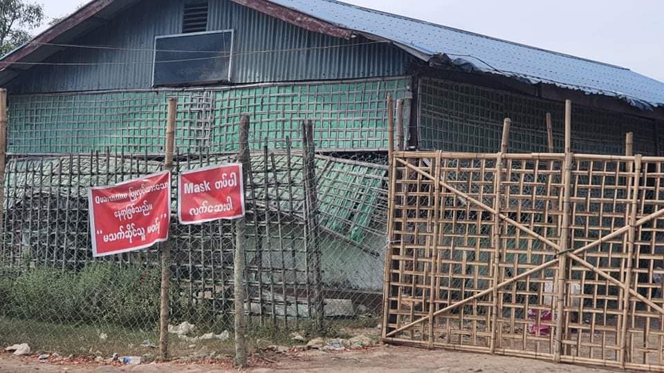 ဘင်္ဂလားဒေ့ရှ်မှ ကုန်ပို့ပြန်လာသူ စက်လှေသမားများတွင်  ကိုဗစ်-၁၉ ရောဂါပိုး  စစ်ဆေးတွေ့ရှိ