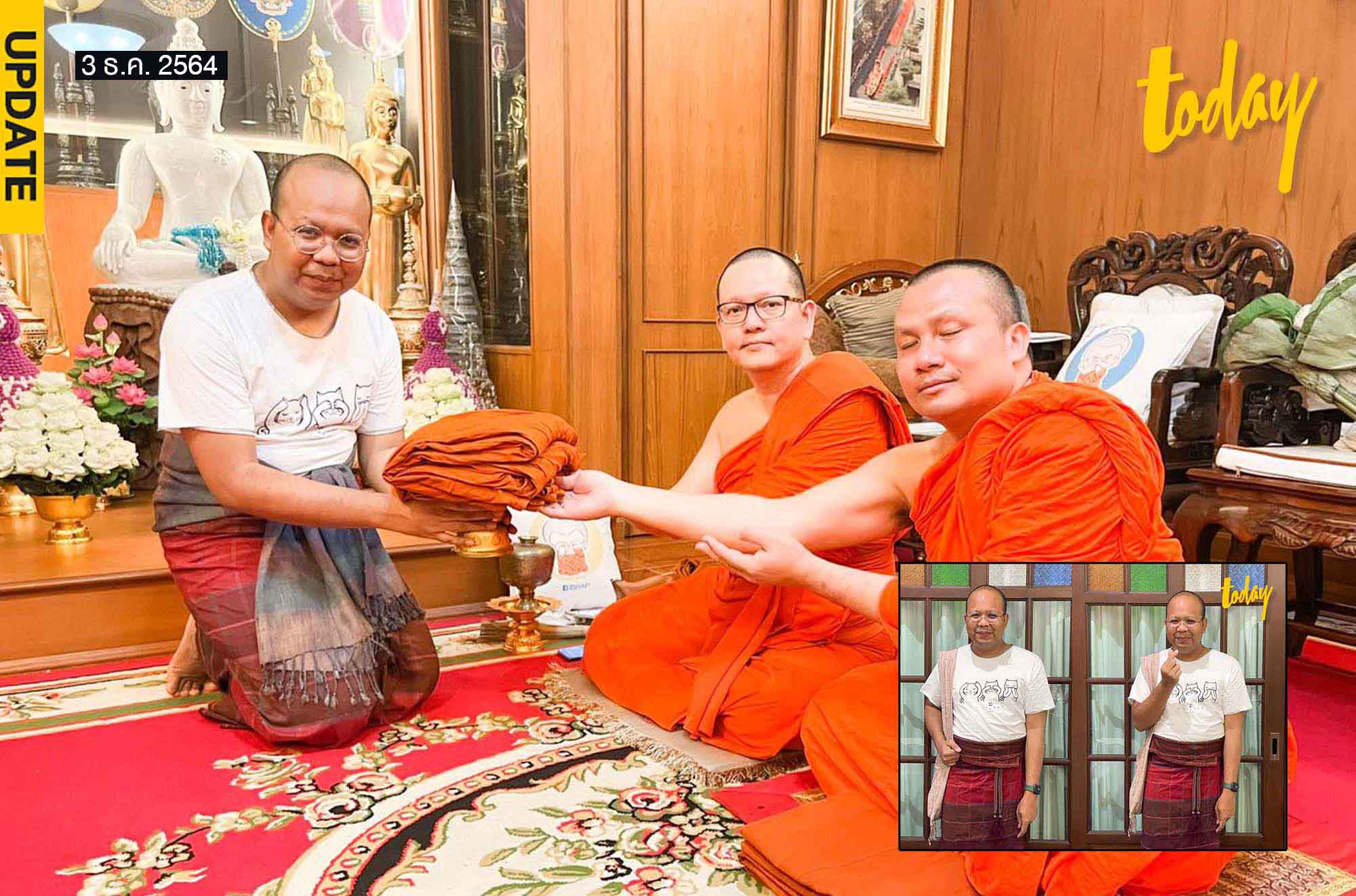 လူငယ်အကြိုက်ဟာသနှင့်ဗန်းစကားများသုံးကာ တရားဟောသည့် ထိုင်းဘုန်းကြီး ဝေဖန်ခံရသဖြင့် လူဝတ်လဲ