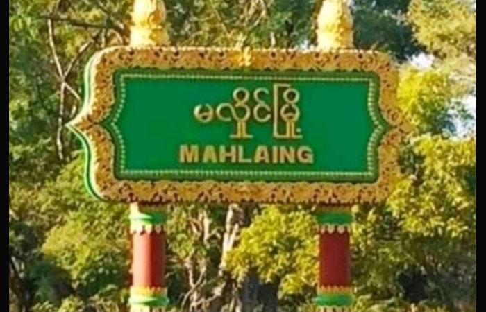 ဖိအားပေးကျောင်းတက်ခိုင်းသည့် ထန်းတောရွာကျောင်းအုပ်အား အပြင်းအထန်ရှုတ်ချ