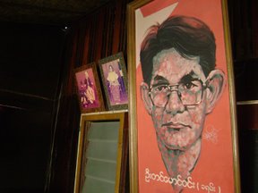 ဒီမိုကေရစီအတြက္ အသက္စြန္႔ခဲ့သူ ခရမ္း ဦးတင္ေမာင္၀င္း
