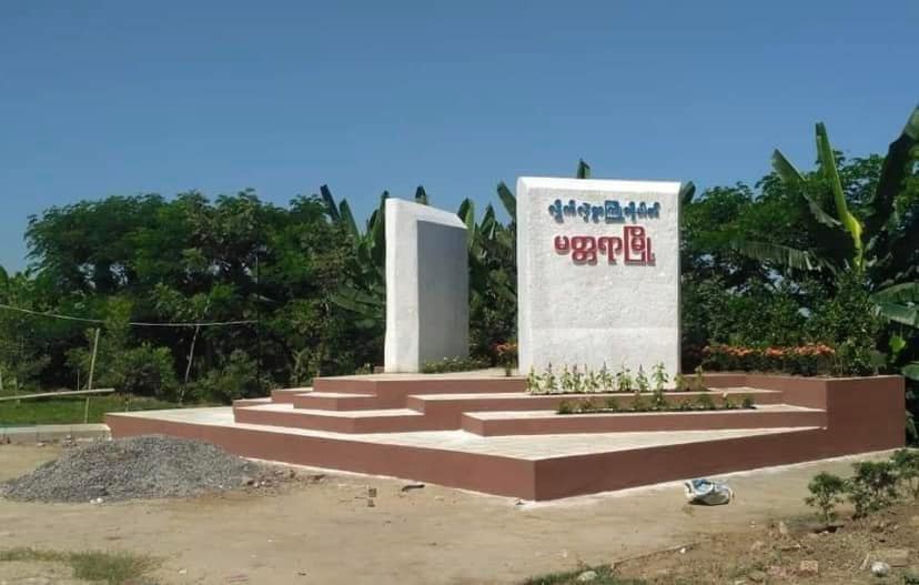 မတ္တရာမြို့နယ် ဆင်ရွာ နှင့် သုံးဆယ်ပေးရွာကြား စစ်ကောင်စီယာဉ်တန်း ပစ်ခတ်ခံရ