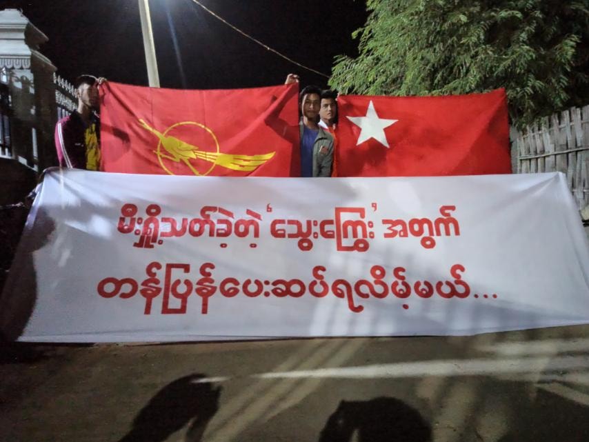 မီးရှို့လူသတ်ခဲ့သည့် စစ်တပ်ကို နိုင်ငံတကာစစ်ခုံရုံး၌ တရားစီရင်ရန် ခိုင်လုံသည့်သက်သေရရှိထား