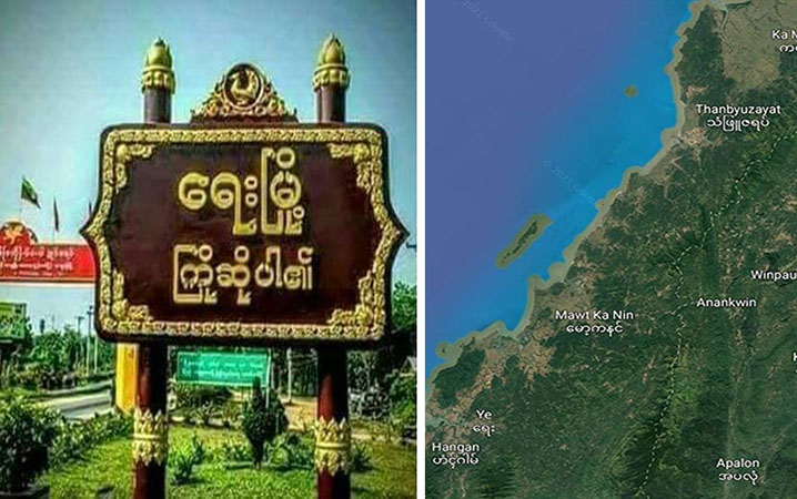 ရေးနှင့်သံဖြူဇရပ်တွင် စစ်တပ်က နေအိမ် ၃ လုံး မီးရှို့ပြီး ပြည်သူတစ်ဦးကို ပစ်သတ်