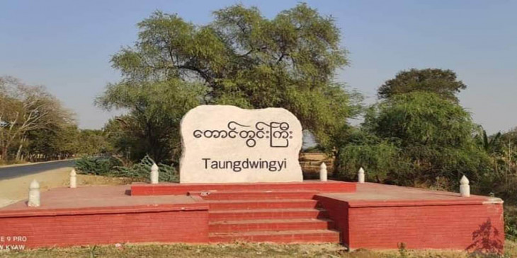တောင်တွင်းကြီးတွင် ဗုံး ၂ လုံးကွဲ၊ ပြည်သူ ၁ ဦးဒဏ်ရာရ