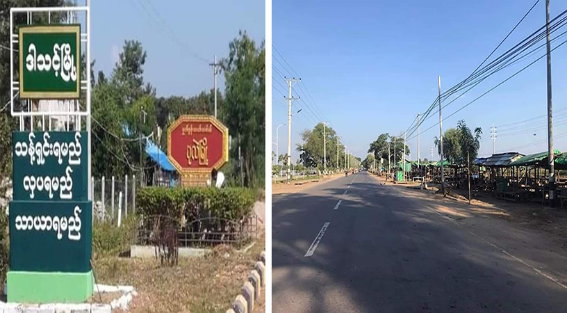 ပုလဲနှင့်မုံရွာက ဈေးဆိုင်များအား စစ်တပ်က ဖျက်ဆီးပြီး ဈေးသည်အချို့ကို ရိုက်နှက်