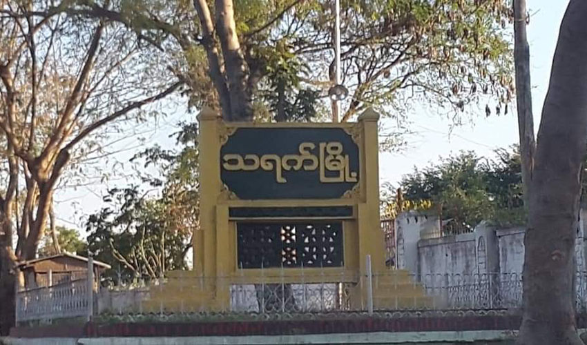 သရက်မြို့အဝင် စစ်ကောင်စီစစ်ဆေးရေးဂိတ် ဗုံးခွဲတိုက်ခိုက်ခံရ