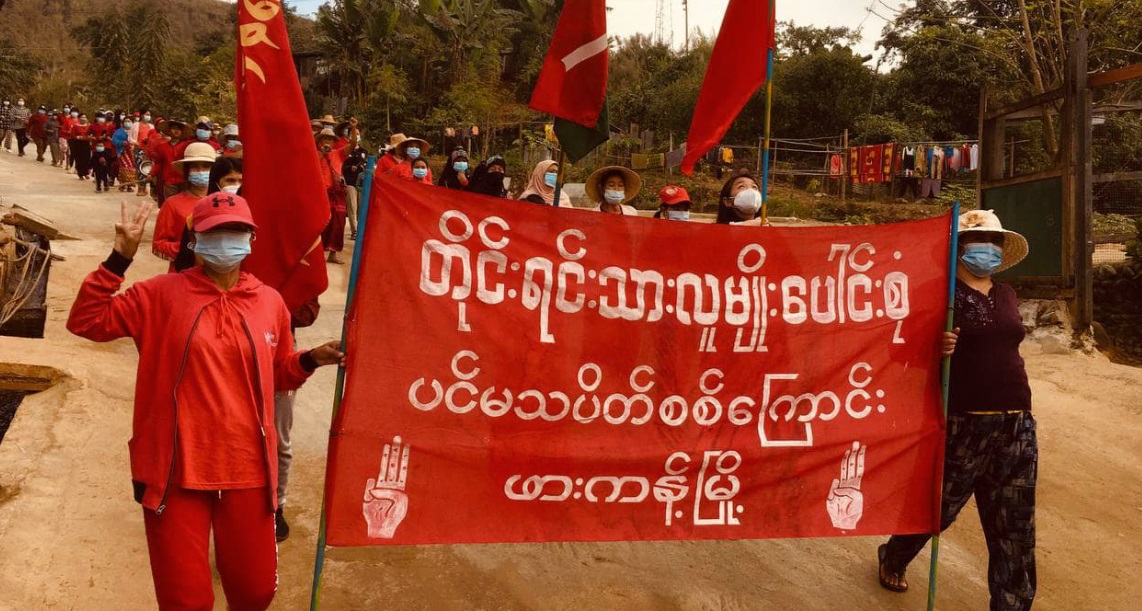 ဖားကန့်မြို့နယ်တွင် လူငယ် ၃ ဦးကို စစ်ကောင်စီတပ်က ဖမ်းဆီး