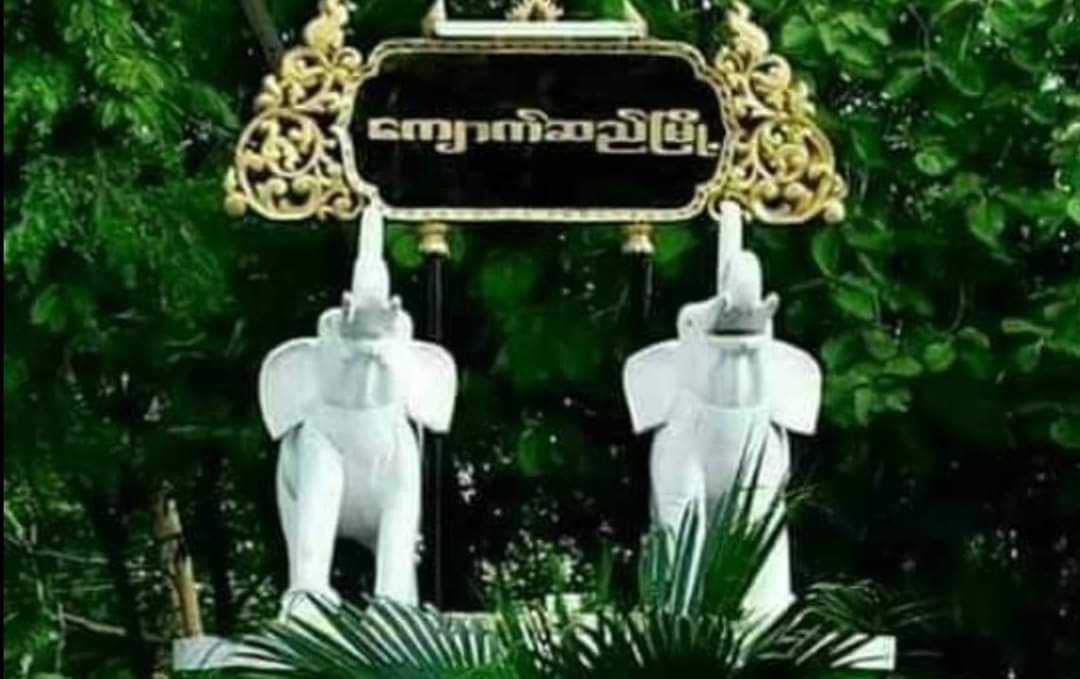 ကျောက်ဆည်တွင် ၁၅ နှစ်အောက် ကလေးများကို စစ်တပ်ကဖမ်းဆီးပြီး ငွေဖြင့်ပြန်ရွေးခိုင်း