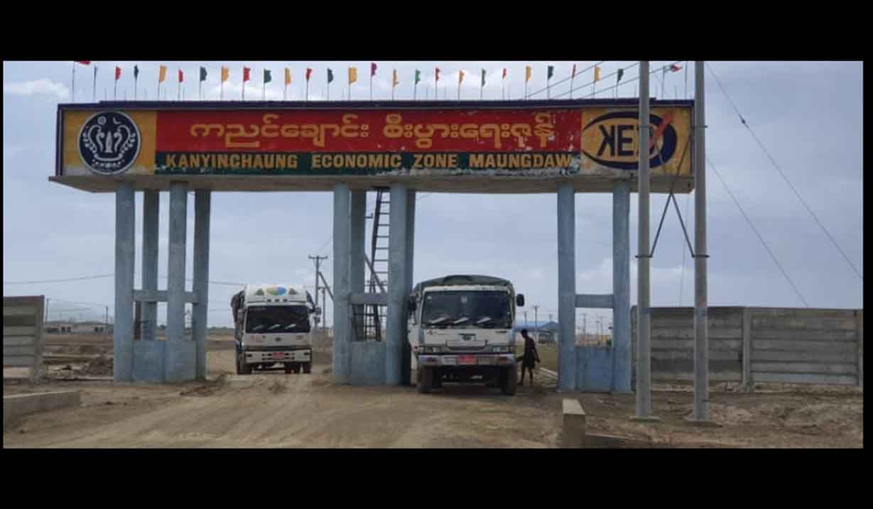 ကညင်ချောင်းစီးပွားရေးဇုန်လမ်းများ ပြုပြင်ပေးရန် ကုန်သည်များ တောင်းဆို