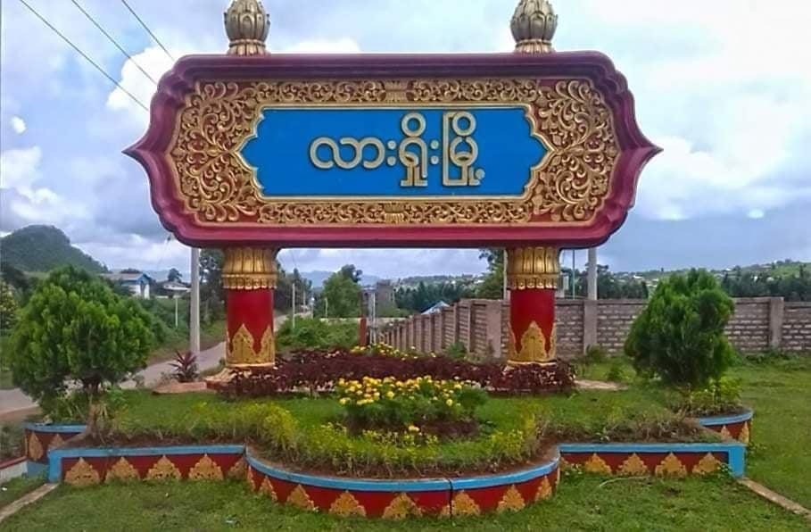 ရှမ်းပြည်မြောက်ပိုင်း လားရှိုးမြို့နယ်တွင် စစ်ကောင်စီလေတပ်က ဗုံးကြဲတိုက်ခိုက်