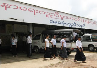 ရန္ကုန္နာေရးကူညီမႈအသင္းကို လာေရာက္လွဴဒါန္းသည့္ ေဆး၀ါးမ်ား တားဆီးခံရ