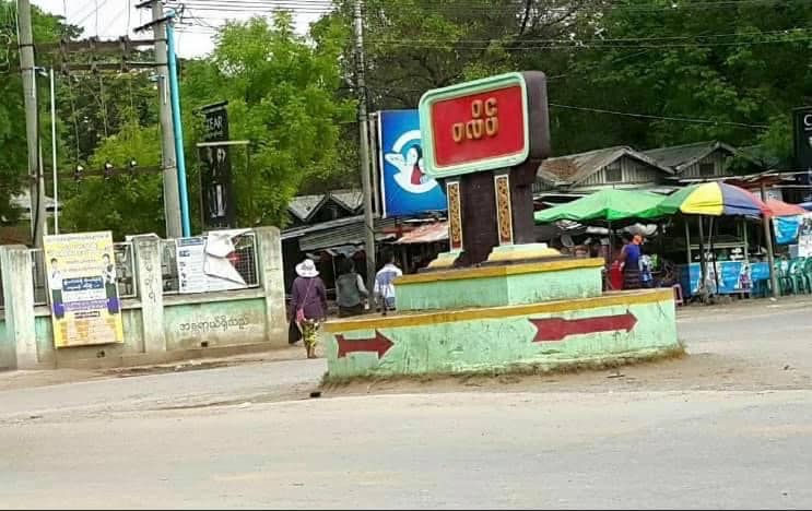 ပလိပ်မြို့ရဲစခန်း ဗုံးပစ်ခံရ