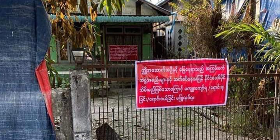 ပေါင်မြို့နယ် အန်အယ်လ်ဒီပါတီအမတ်၏ နေအိမ် ချိပ်ပိတ်ခံရ