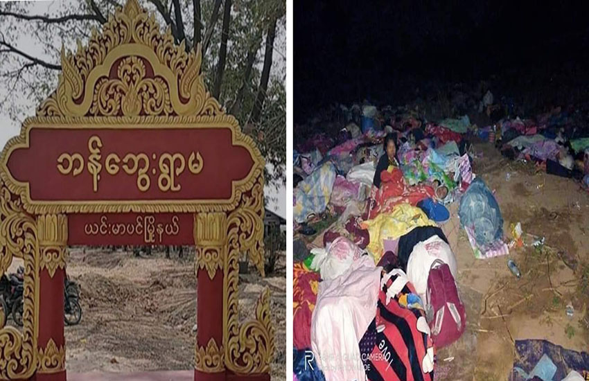 ယင်းမာပင်တွင် စစ်​ကောင်စီတပ်နှင့် ​ဒေသခံ PDF ပူး​ပေါင်းအဖွဲ့တို့ တိုက်ပွဲဖြစ်