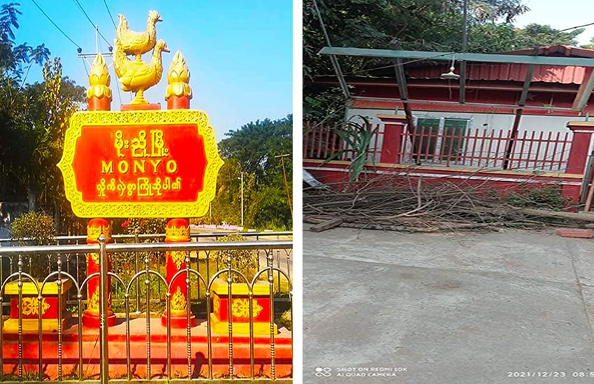 မိုးညိုမြို့နယ်၊ အမျိုးသားဒီမိုကရေစီအဖွဲ့ချုပ်ပါတီရုံး ဖျက်ဆီးခံရ