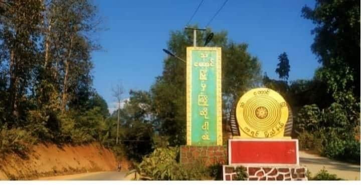သံတောင်မြို့နယ်တွင် စစ်ကောင်စီတပ်သား ၂ ဦး ပစ်ခတ်ခံရပြီး ၁ ဦးသေ၊ ၁ ဦးဒဏ်ရာရ