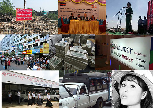တပတ္အတြင္း ျပည္တြင္းသတင္း