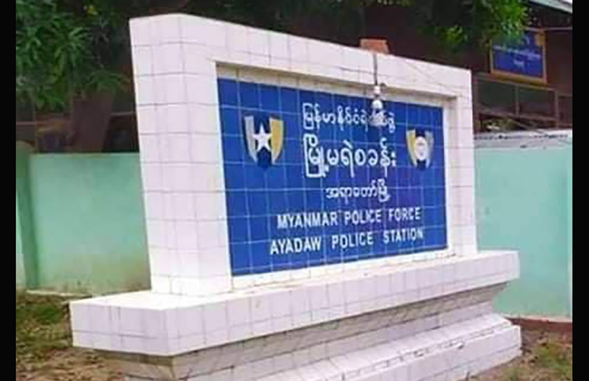 အရာတော်မြို့နယ်တွင် ရဲဝန်ထမ်းမိသားစုဝင် အမျိုးသမီးများကို စစ်သင်တန်းပေးနေ